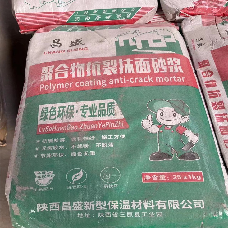 延安保温砂浆